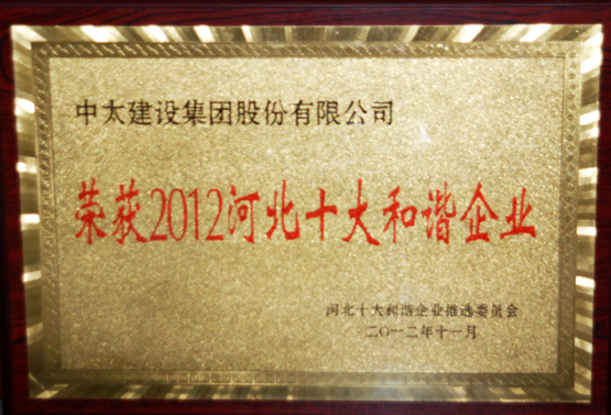 ̫OFs@2012ӱʮCI